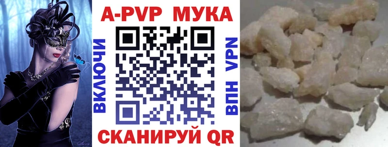 Наркошоп купить Конопля  Амфетамин  APVP  ГАШ  Меф  Черняховск