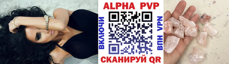Купить Черняховск A PVP СК