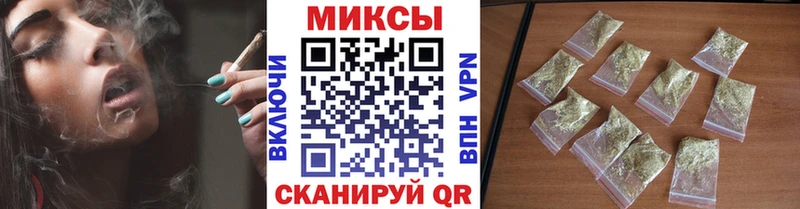 Бутират оксибутират  Купить где  Черняховск 