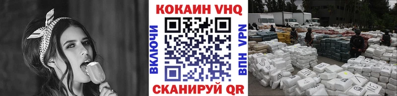 Кокаин FishScale  Купить  Черняховск 
