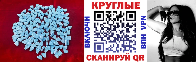 Купить закладки  Черняховск  Экстази диски 