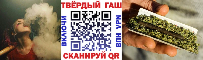 Купить закладки  Черняховск  ГАШИШ хэш 