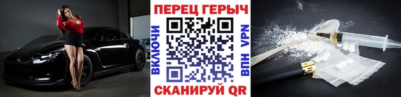 ГЕРОИН афганец  Купить закладки  Черняховск 