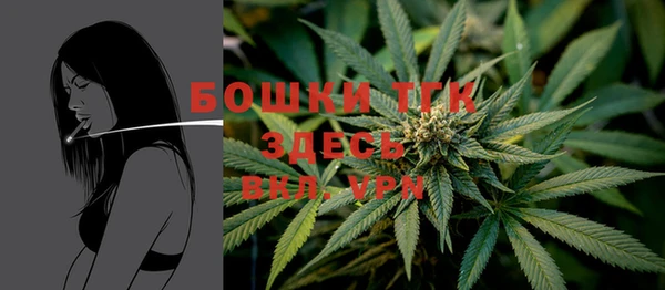 мескалин Бугульма