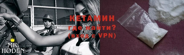 ALPHA-PVP Бронницы