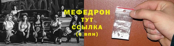ALPHA-PVP Бронницы