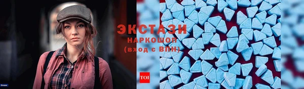 ALPHA-PVP Бронницы