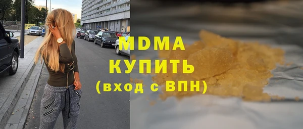 экстази Бородино