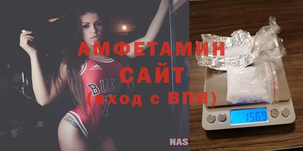 ALPHA-PVP Бронницы