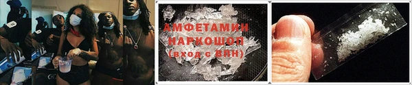 мескалин Бугульма