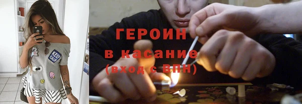 экстази Бородино