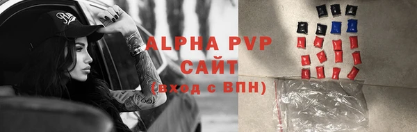 ALPHA-PVP Бронницы