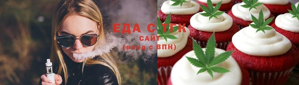 экстази Бородино