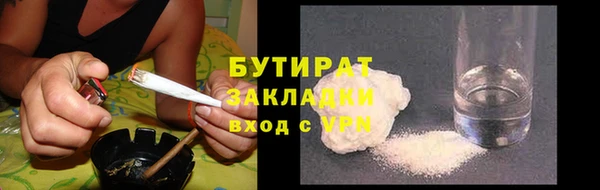 мескалин Бугульма