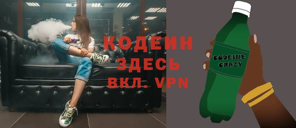 мескалин Бугульма