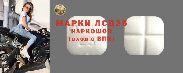 ALPHA-PVP Бронницы