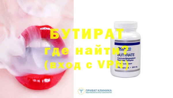 мескалин Бугульма