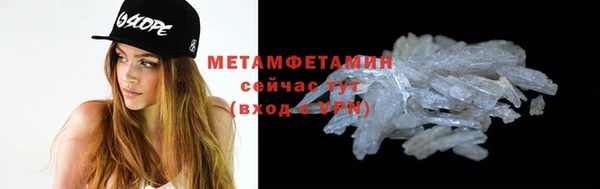экстази Бородино