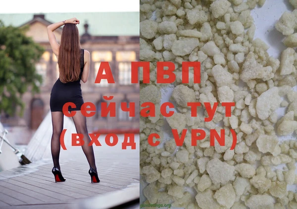 мескалин Бугульма