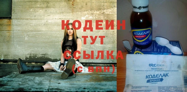 мескалин Бугульма