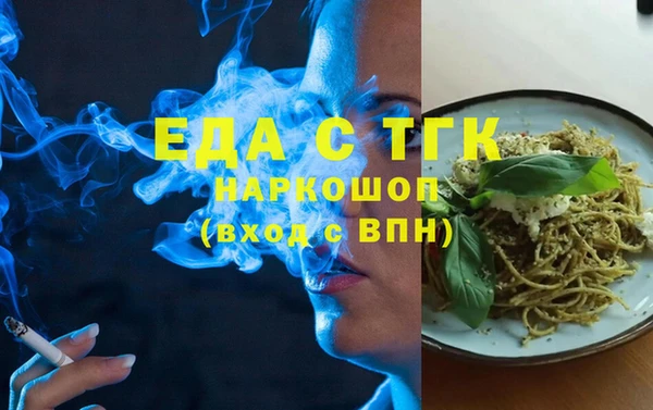 мескалин Бугульма