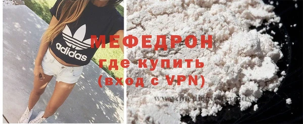 экстази Бородино
