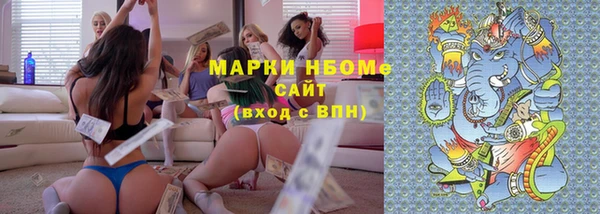 мескалин Бугульма
