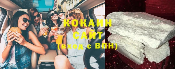 мескалин Бугульма