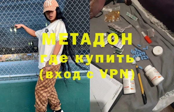 экстази Бородино
