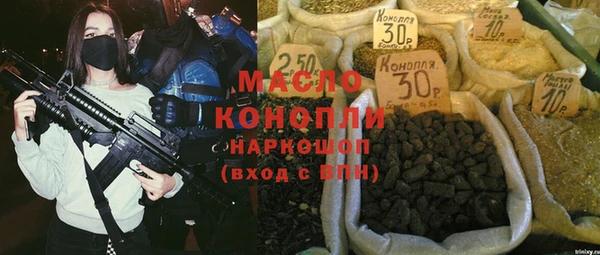 экстази Бородино