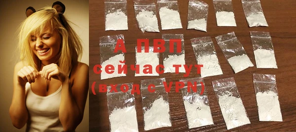 мескалин Бугульма