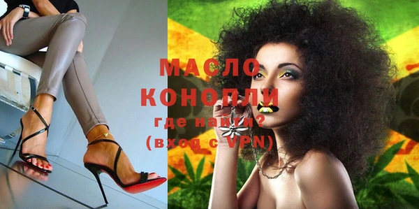 мескалин Бугульма
