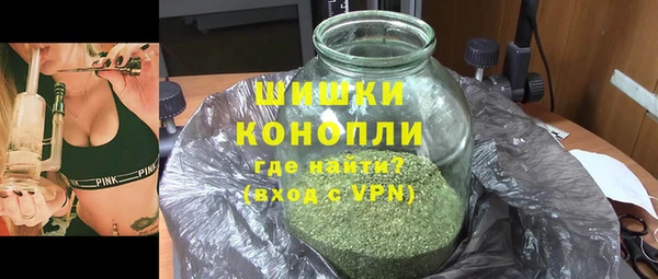 мескалин Бугульма
