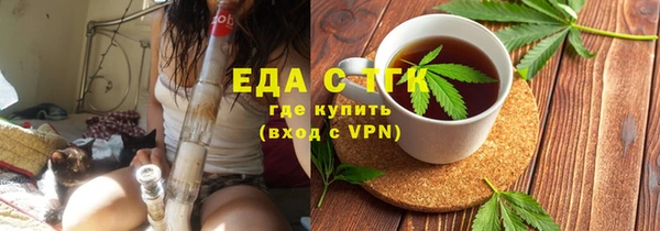 ALPHA-PVP Бронницы