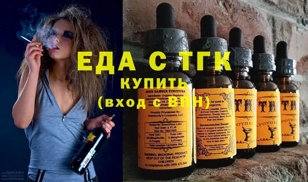ALPHA-PVP Бронницы