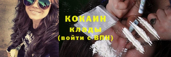 ALPHA-PVP Бронницы