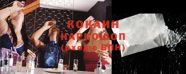 экстази Бородино