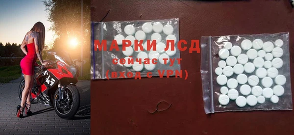 ALPHA-PVP Бронницы