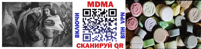 Купить  Черняховск  MDMA crystal 