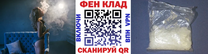 Купить где  Черняховск  МЕТАМФЕТАМИН витя 