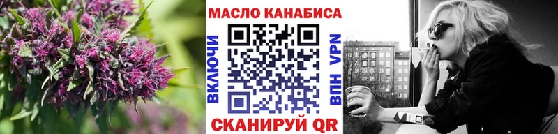 ТГК Wax  Купить где  Черняховск 